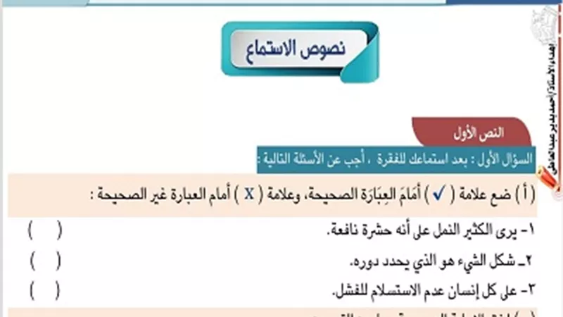 مراجعة نهائية في 