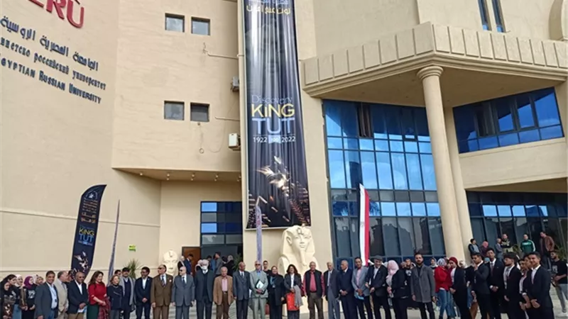 الجامعة المصرية الروسية تحتفل بالملك الذهبى توت عنخ أمون.. فيديو