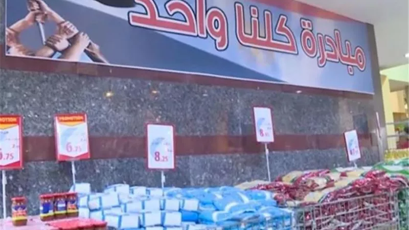 الداخلية تواصل فعاليات المرحلة الـ 23 من مبادرة 