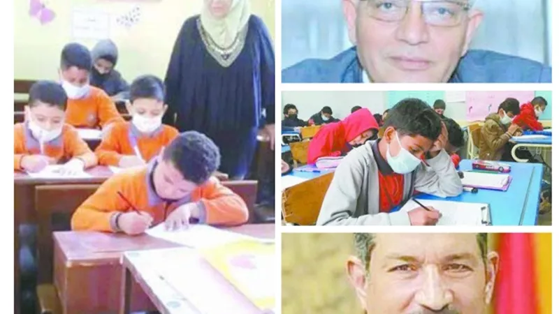 امتحانات نصف السنة 