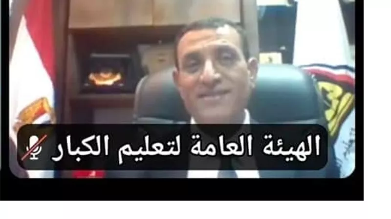 رئيس هيئة محو الامية يشيد بمبادرة حياة كريمة.. في ندوة الاليكسو
