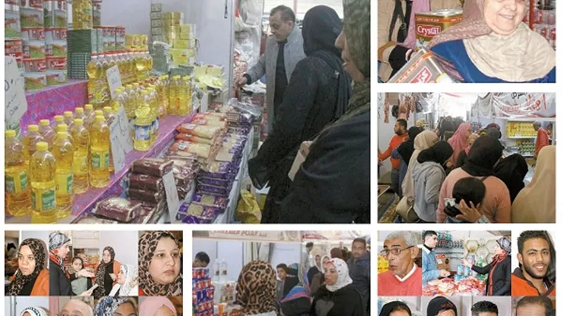 معارض 