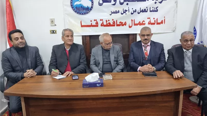 أمانة العمال والفلاحين تجتمع لبحث خطة عمل المرحلة المقبلة