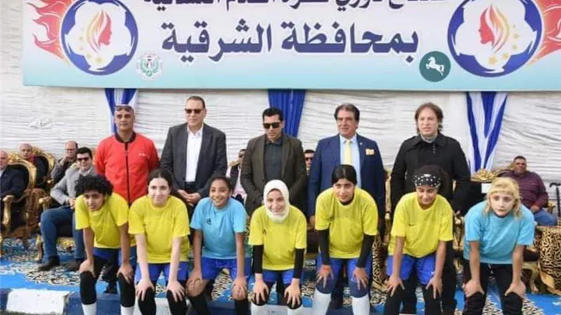 محافظ الشرقية يستعرض جهود إدارة رياضة الشباب والفتيات