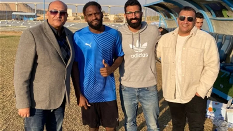 رسميا.. حرس الحدود يضم مهاجم منتخب نيجيريا للمحليين