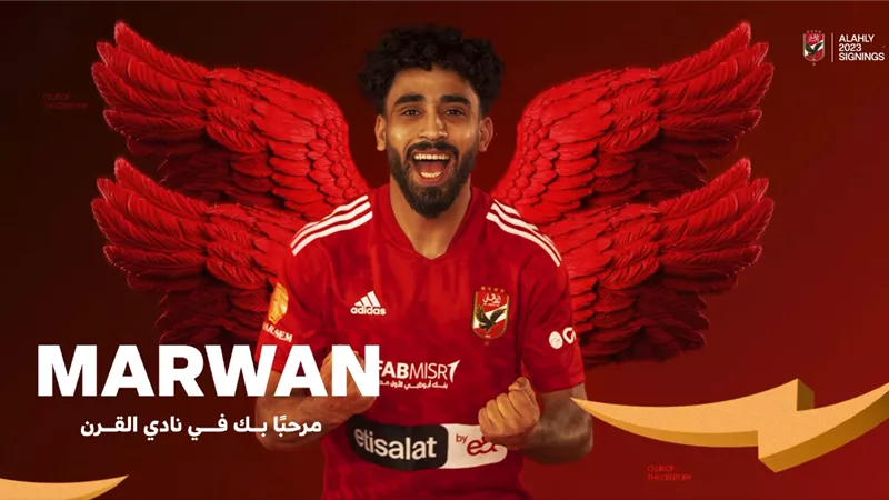 مروان عطية: اللعب للأهلي شرف كبير.. وطموحاتي بلا حدود