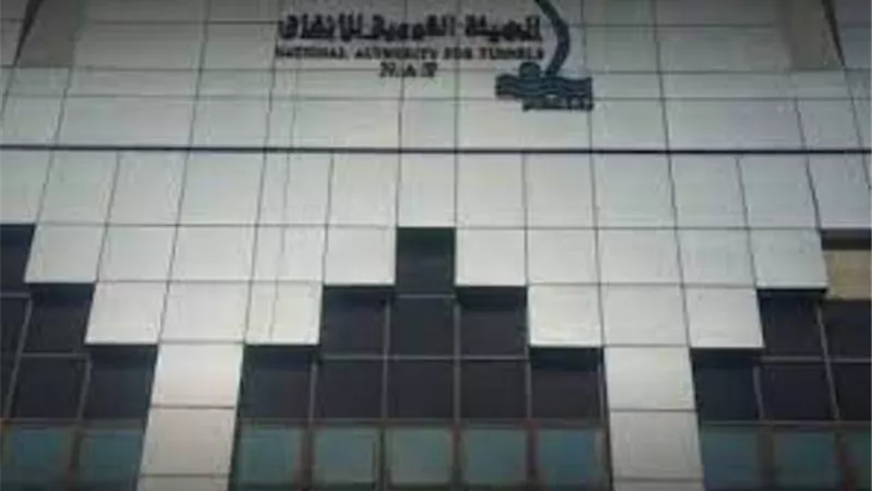 وظائف خالية بالهيئة القومية للأنفاق