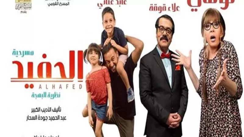 بعد هجوم لوسي على 