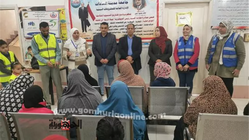 جامعة السادات تنفذ مشروع بيئى تنموى متكامل بقرية 