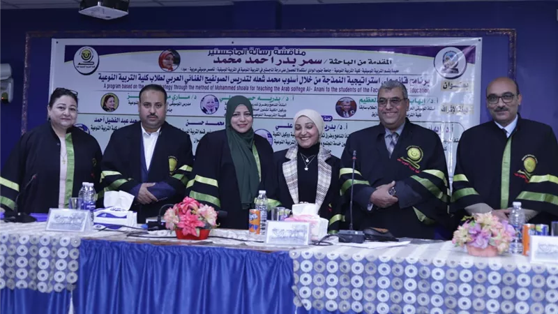 رسالة ماجستير تناقش استراتيجية النمذجة في تدريس الصولفيج الغنائي