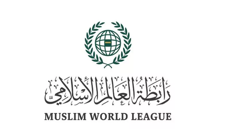 رابطة العالم الإسلامي تثمن الإعلان بعودة أعداد الحجاج