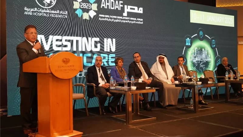 الرقابة الصحية تشارك بملتقى 