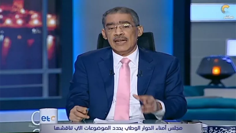 ضياء رشوان: سيكون هناك توافق بين كافة القوى المشاركة في الحوار الوطني