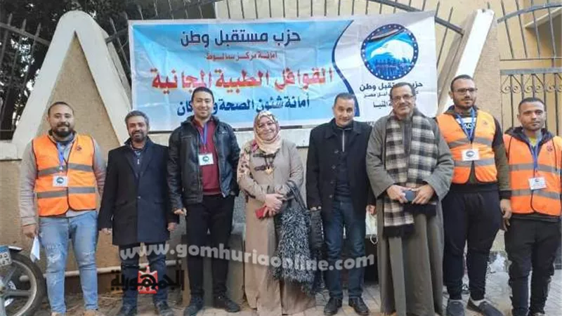 الكشف على ٥٨٥ حالة في قافلة مستقبل وطن الطبية بمركز سمالوط