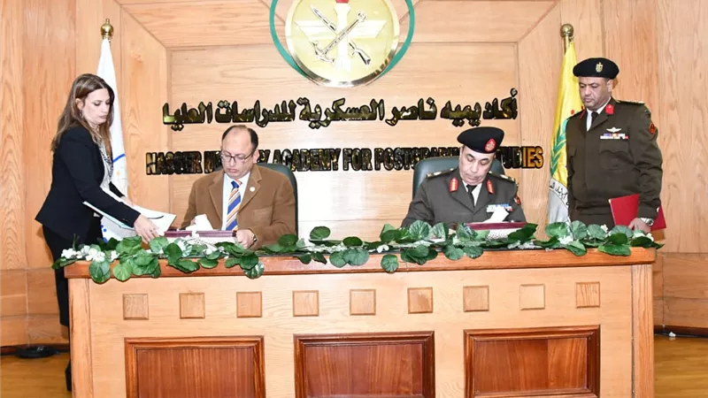 أكاديمية ناصر العسكرية للدراسات العليا توقع بروتوكول تعاون مع جامعة حلوان