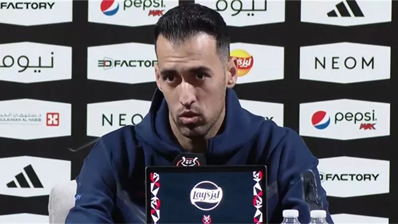 بوسكيتس : هدفنا التتويج بالسوبر ورونالدو سيفيد الدوري السعودي