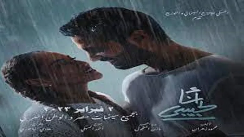 كريم فهمى يعتذر لـ جمهوره بسبب 