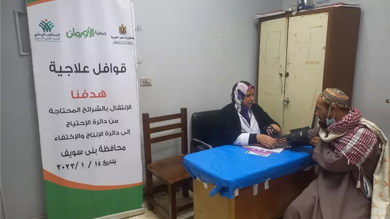قافلة طبية بـقريتين ببني سويف تفحص٦٧ مرضيا من غير القادرين