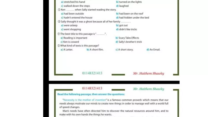 نماذج امتحانات للغة الانجليزية للصف الاول الثانوي