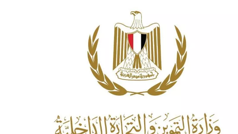 التموين تطرح مناقصة لتوريد الذرة صفراء لصالح هيئة السلع