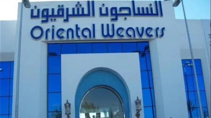 النساجون الشرقيون تفوز بجائزة 