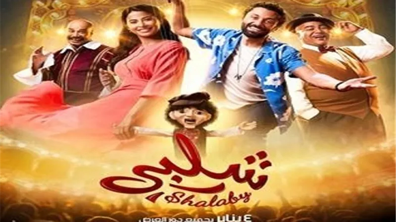 ماذا حقق 