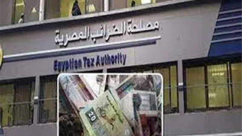 احتفظ بالفواتير .. الضرائب تعلن جوائز تصل لمليون جنيه للمواطنين