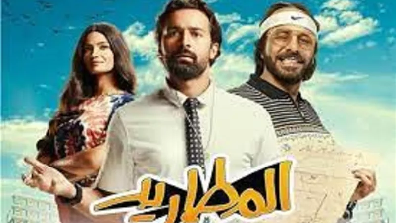 شاهد بالفيديو 