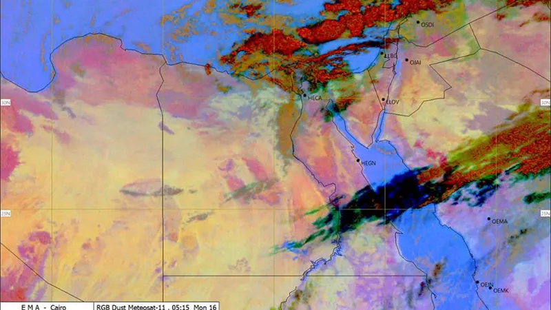 الارصاد تحدد أماكن سقوط الامطار اليوم