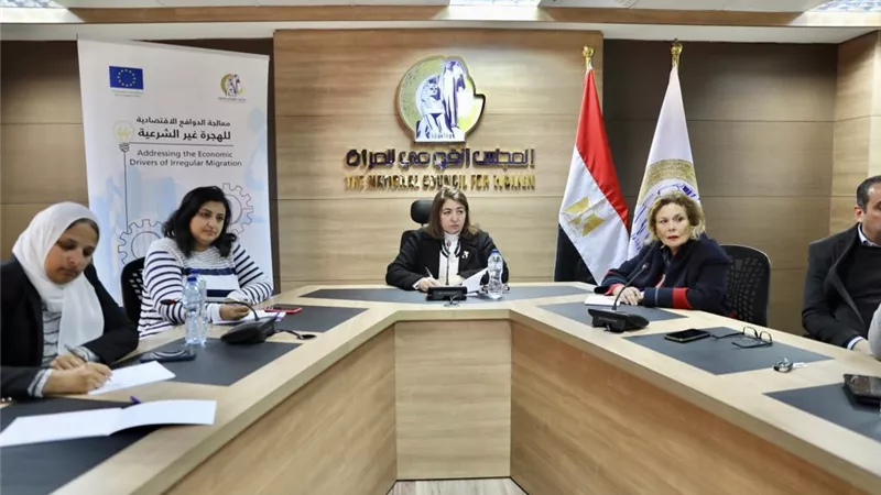 قومى المرأة يناقش عمل النساء في القطاع الزراعي