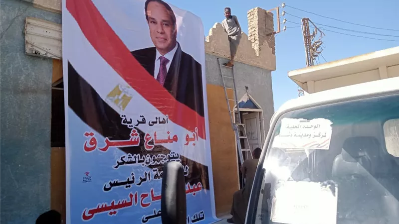 توزيع كراتين مواد غذائية بنصف الثمن على المواطنين في أبومناع بقنا