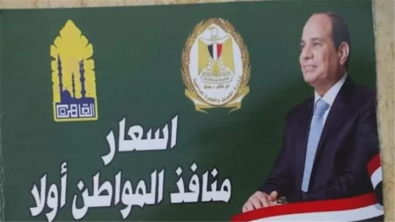 الأرز بـ13.50 جنيه.. إقبال كبير على منافذ 