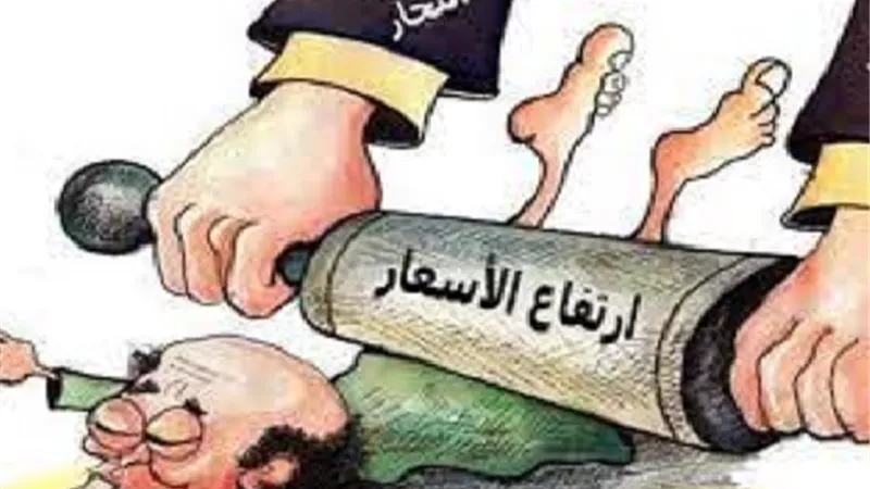 قاسم مشترك بين المرابى والمحتكر _والاخير اشد عقوبة
