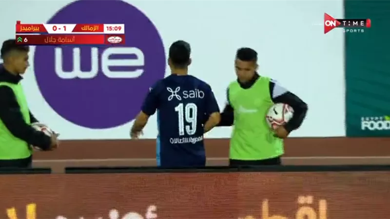 صورة .. السعيد يغادر ستاد القاهرة اعتراضا على تبديله أمام الزمالك