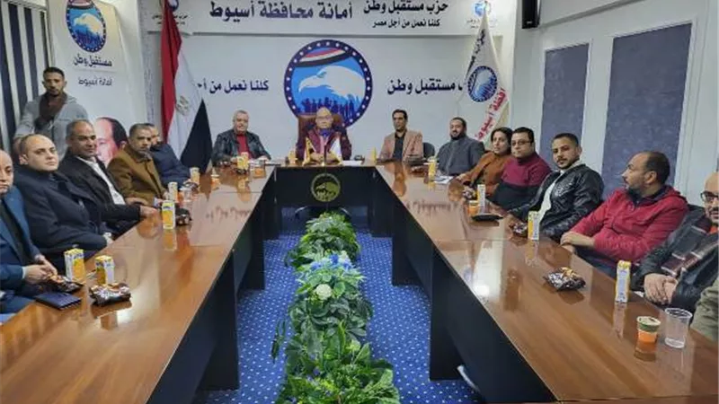الهيئات الاستشارية بمستقبل وطن أسيوط تطلق قافلة طبية مجانية