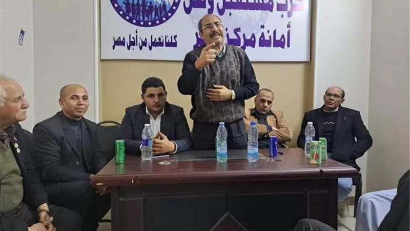 اجتماع لأمانة العضوية بحزب مستقبل وطن مع امناء مركز ناصر