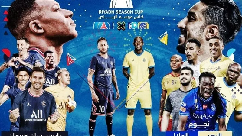 سر استبعاد 9 لاعبين من نجوم النصر والهلال أمام باريس سان جيرمان