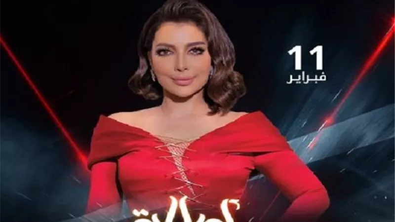 موعد حفل أصالة فى دبي