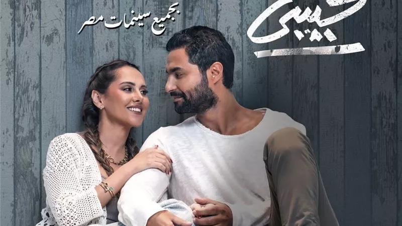 كريم فهمي يروج لفيلمه 