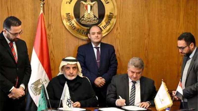 مذكرة تفاهم بين مركز تحديث الصناعة و