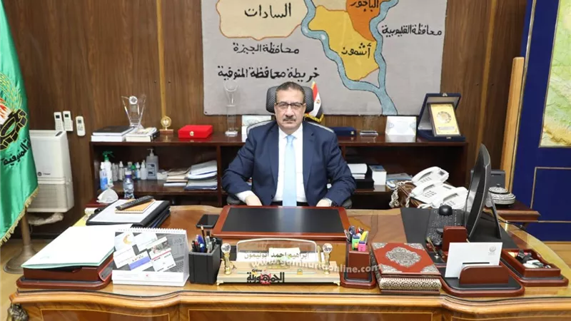 محافظ المنوفية : غلق مخبز بلدي وضبط أرز ومكرونة مجهولة المصدر