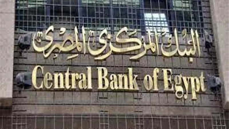المركزي:القطاع المصرفي يغطى أكثر من2ملياردولارمن طلبات المستوردين