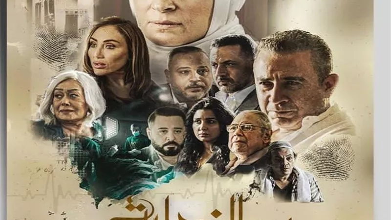 بالبوستر التشويقى.. ريهام سعيد تروج لمسلسها 