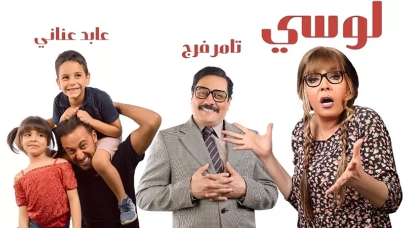 أشرف زكي يطلق مبادرة للم الشمل بين أبطال مسرحية الحفيد