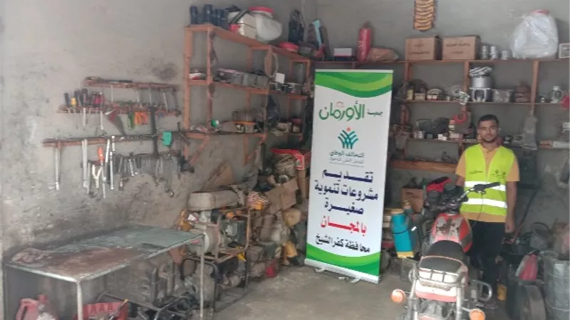 (3,934)مشروع تنموى من الأورمان للأسر الأكثر احتياجًا بكفرالشيخ