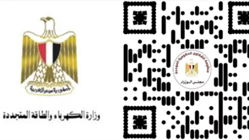 الكهرباء: 100% نسبة الإنجاز في حسم شكاوى المواطنين