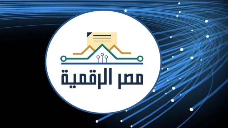 الاتصالات: تدشين شبكة رقمية تضم الجهات المعنية لتقديم الخدمات لذوي الإعاقة