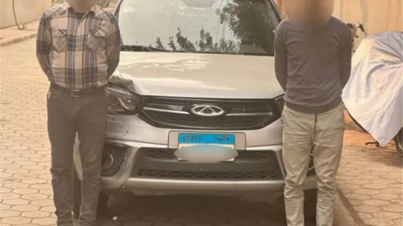 ضبط عصابة سرقة السيارات بأسلوب 
