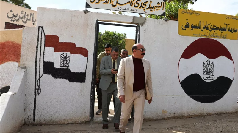 محافظ أسوان يتفقد اللجان الإمتحانية للشهادة الإعدادية