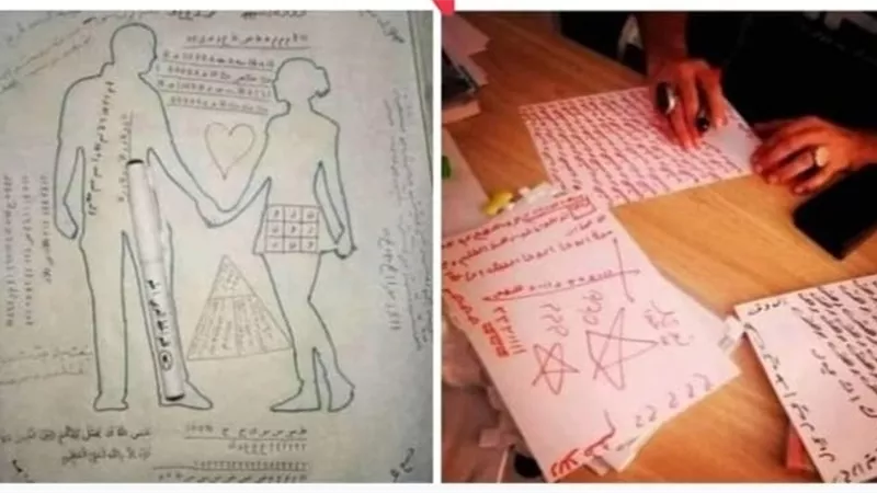 دجال 
